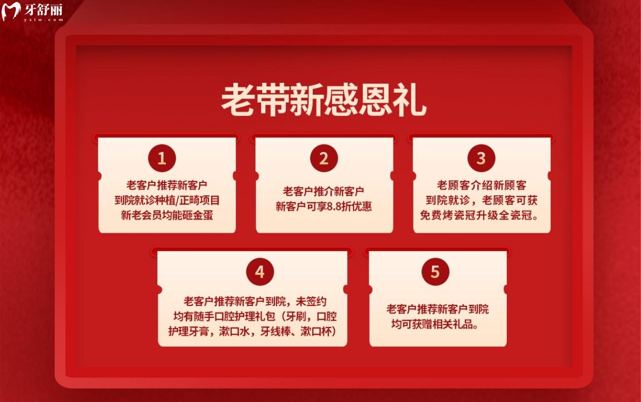 貴陽(yáng)牙博士口腔醫(yī)院被打爆了.jpg