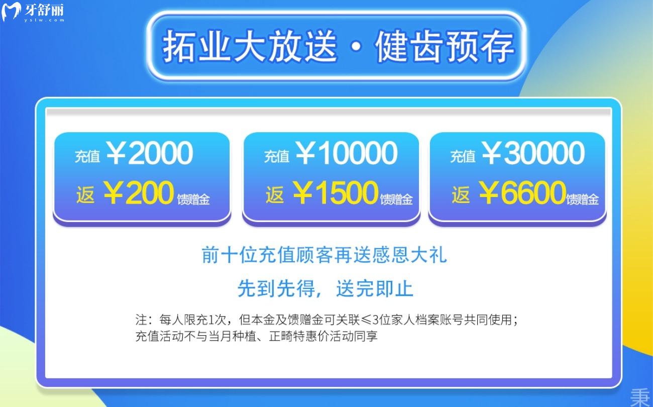 貴陽安玉口腔.jpg