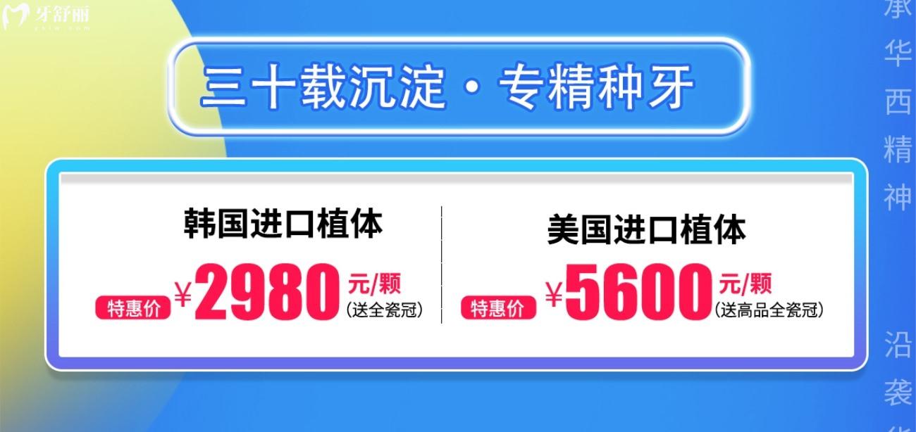 貴陽安玉口腔.jpg