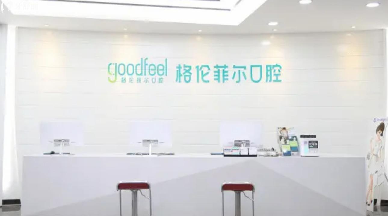 深圳羅湖口腔醫(yī)院十大排名!哪家醫(yī)院好且便宜呢?