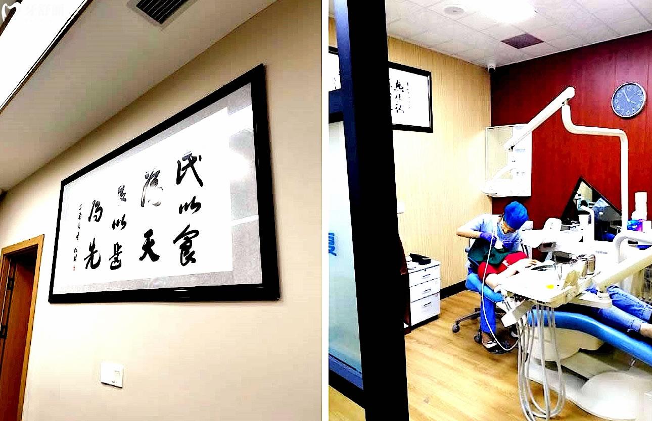 黃山朗朗植德口腔正規(guī)靠譜嗎_地址_視頻_口碑好不好_收費(fèi)標(biāo)準(zhǔn)_能用社保嗎?(正規(guī)靠譜/黃山市屯溪區(qū)/口碑比較好/收費(fèi)中等/暫不能用社保)