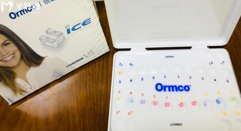 美國Ormco奧美科冰晶托槽牙套