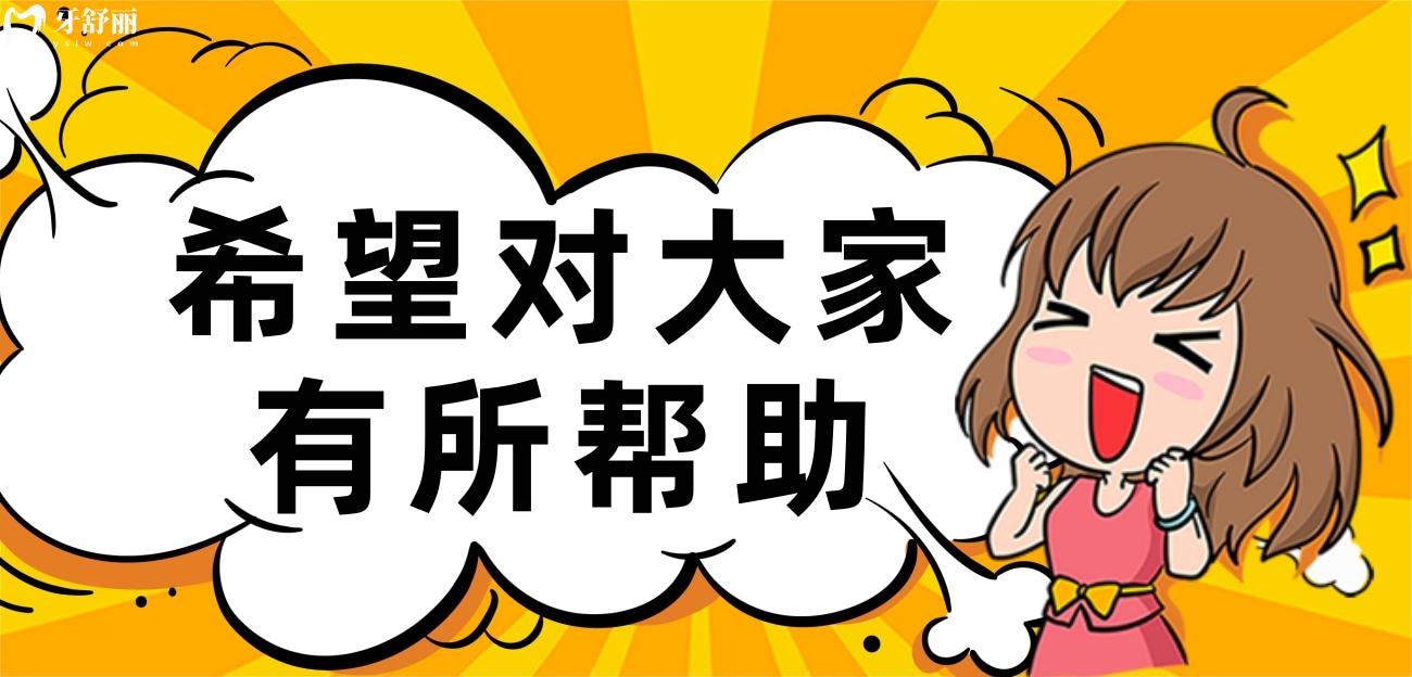 蘇州華爾 康口腔怎么樣啊?正規(guī)且靠譜的口腔,看看口碑如何