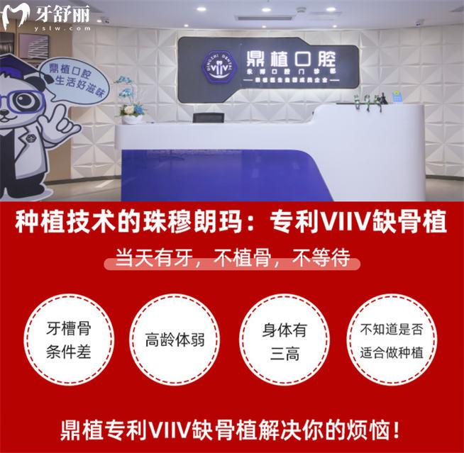 2022-2023上海中老年種植牙口腔醫(yī)院前十排行附實力醫(yī)生名單