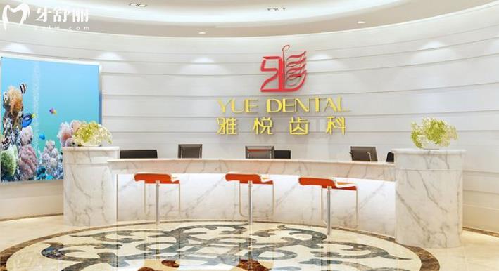 2022-2023上海中老年種植牙口腔醫(yī)院前十排行附實力醫(yī)生名單
