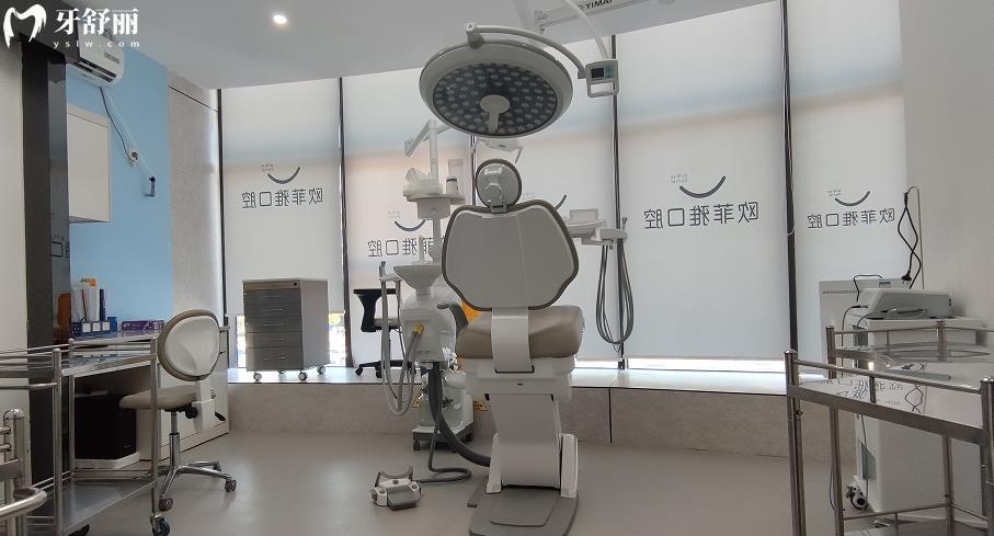 重慶歐菲雅口腔正規(guī)靠譜嗎_重慶歐菲雅口腔地址_視頻_重慶歐菲雅口腔口碑好不好_重慶歐菲雅口腔收費標準_重慶歐菲雅口腔能用社保嗎?(正規(guī)靠譜/重慶萬州/口碑比較好/收費中等/能用社保)