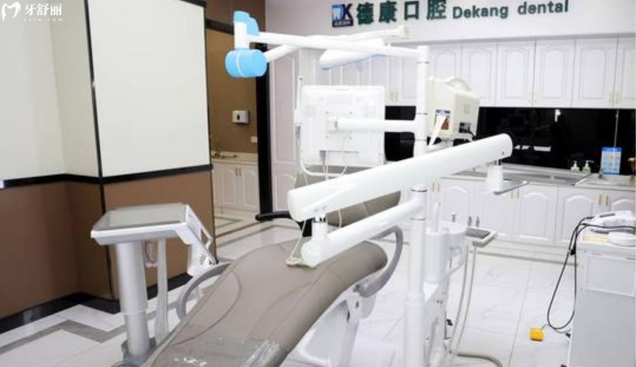 浙江嘉興平湖德康口腔醫(yī)院正規(guī)嗎.jpg
