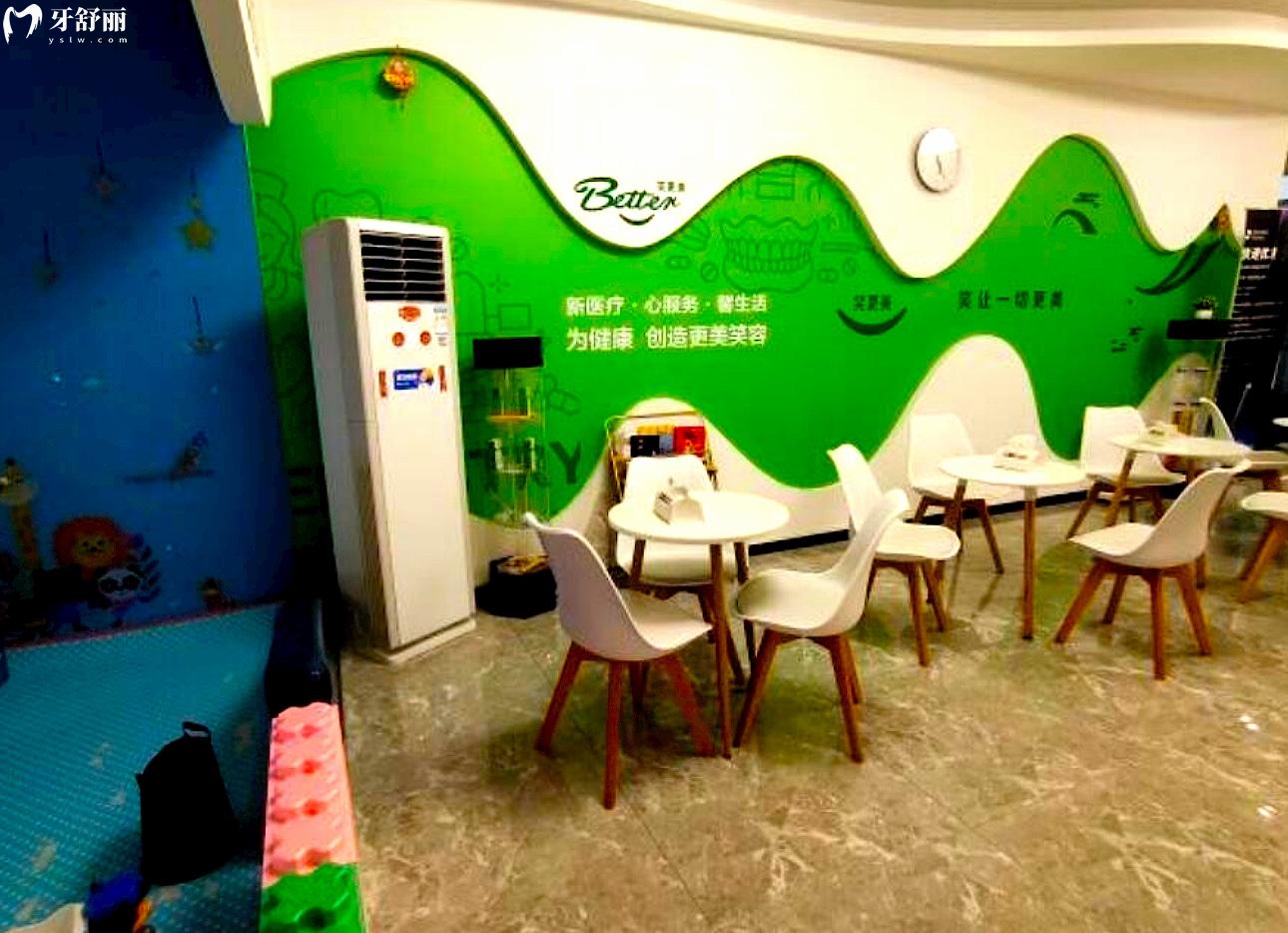 海口三葉口腔門診部怎么樣