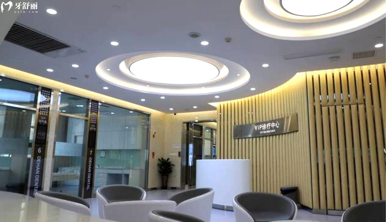 貴陽德韓口腔醫(yī)院怎么樣.jpg