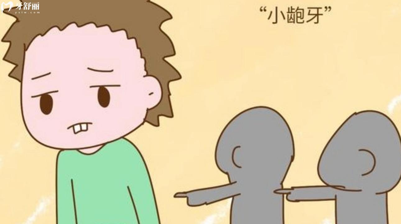 嗨!你的穗華牙科收費(fèi)價(jià)格表!種牙/整牙等項(xiàng)目?jī)r(jià)格點(diǎn)擊就看