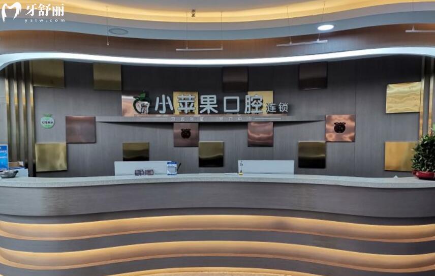 太原牙科醫(yī)院收費價格標準