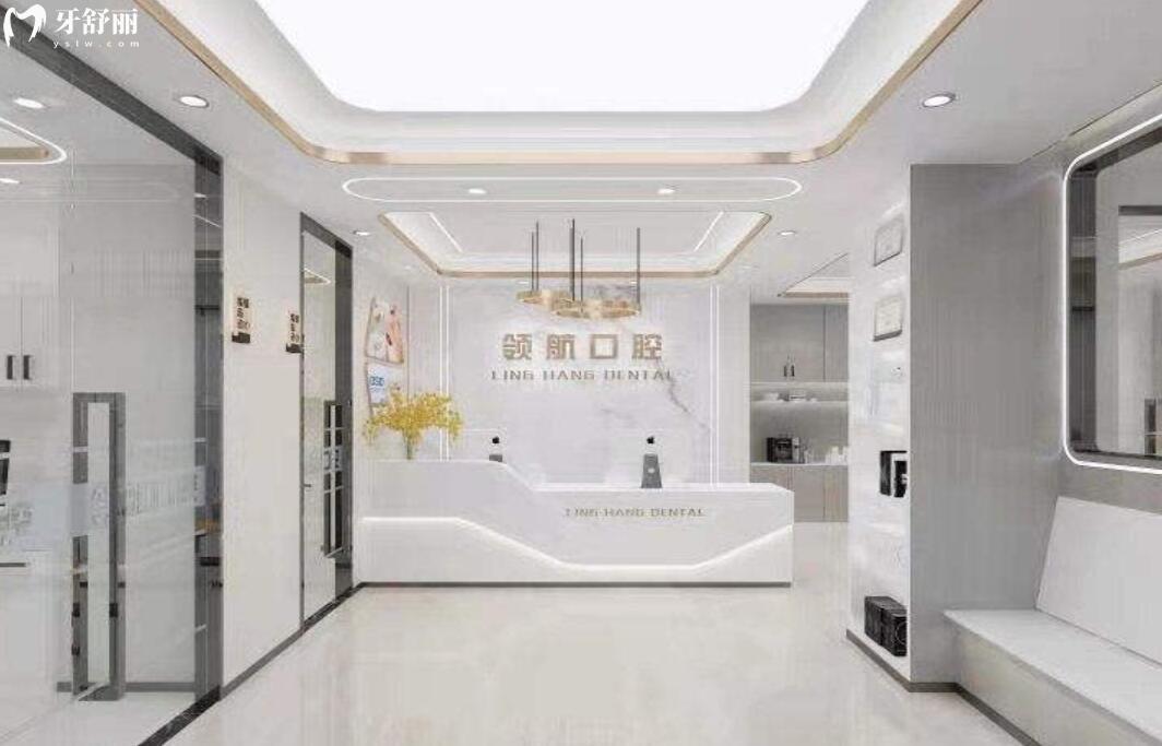 聊城<span style=