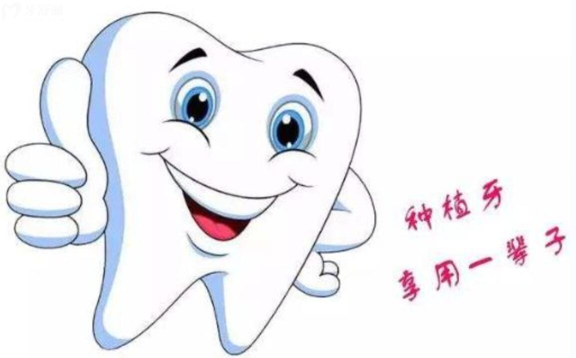 淮安艾可維口腔種植牙怎么樣呀?價格貴嗎?看看親診者怎么說