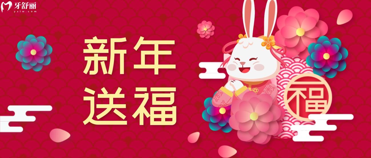 困惑鄭州天后口腔科收費(fèi)怎么樣?新年優(yōu)惠力度大