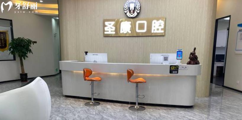 上海輝歌口腔正規(guī)靠譜嗎_上海輝歌口腔地址_視頻_上海輝歌口腔口碑好不好_上海輝歌口腔收費(fèi)標(biāo)準(zhǔn)_能用社保嗎?(正規(guī)靠譜/上海靜安區(qū)/口碑比較好/收費(fèi)中等/能用社保)