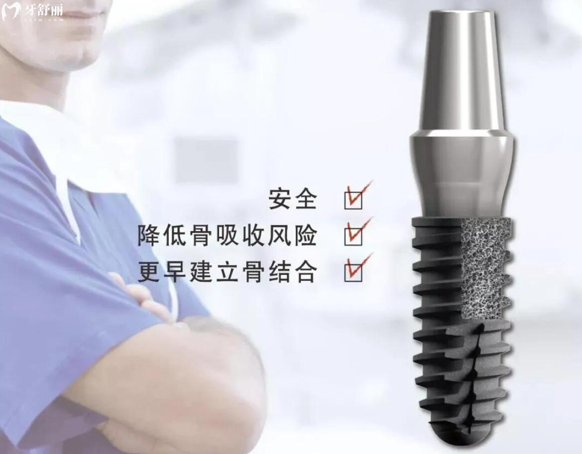 韓國仕諾康Snuc種植體
