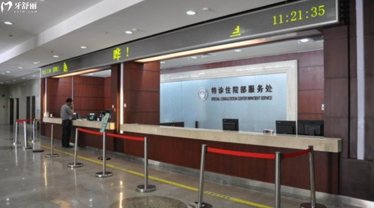 中山人民醫(yī)院口腔分院收費貴不貴 種牙/整牙2023價目表