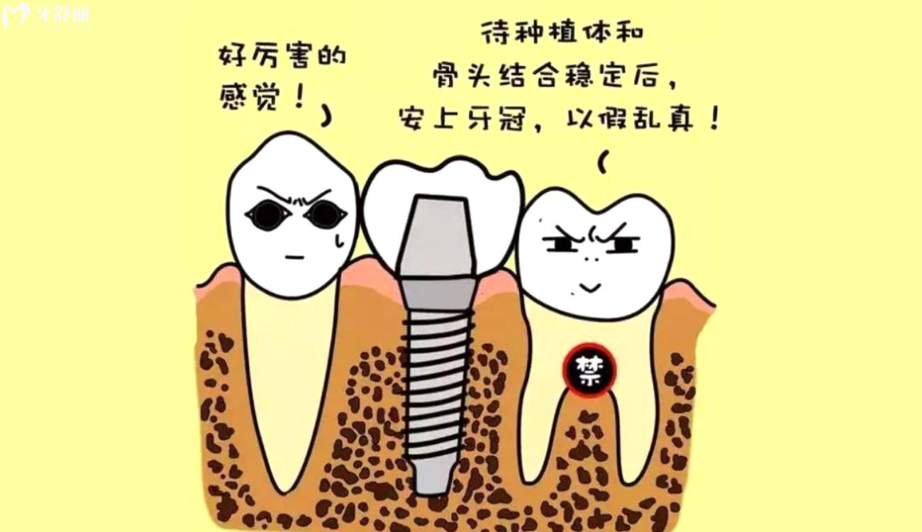 德陽牙科醫(yī)院價格表.jpg
