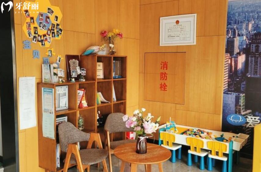 天津愛(ài)佳口腔