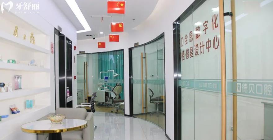 重慶德貝口腔是正規(guī)的嗎?口碑怎么樣 地址醫(yī)生推薦