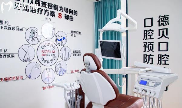 重慶德貝口腔是正規(guī)的嗎?口碑怎么樣 地址醫(yī)生推薦