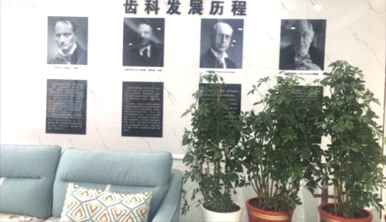 孝感森恩貝口腔門(mén)診部正規(guī)嗎.jpg