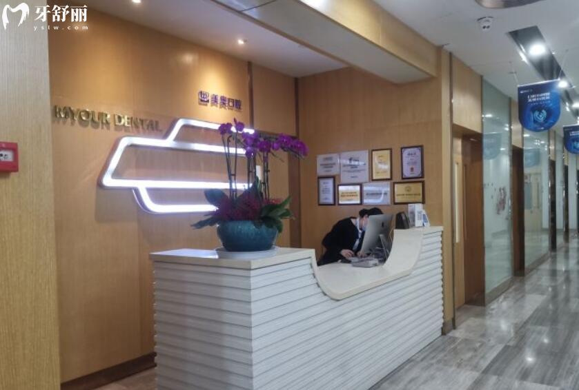 杭州美奧口腔種植牙多少錢