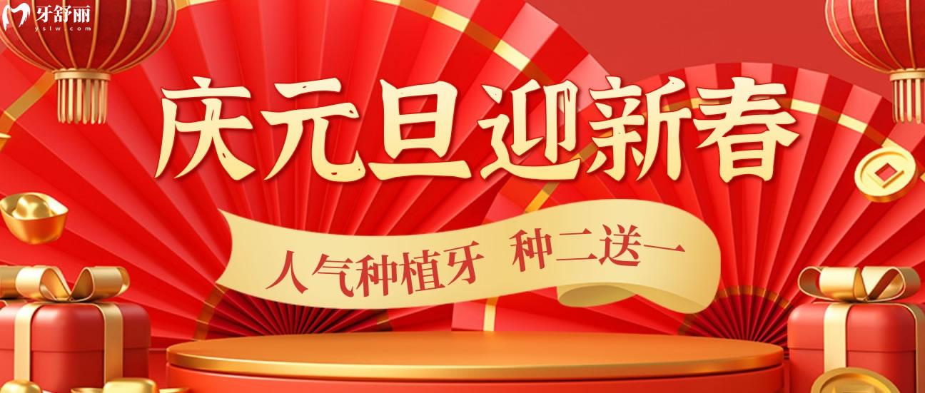 贛州牙美口腔收費(fèi)標(biāo)準(zhǔn)怎么樣?醫(yī)院雙節(jié)活動(dòng)價(jià)目表針不戳