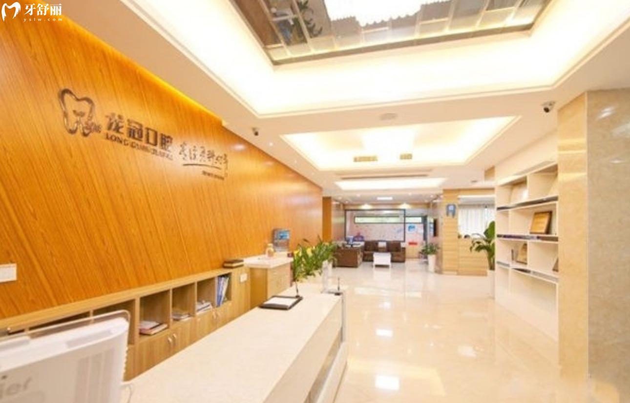 龍巖龍冠口腔怎么樣？看看其正規(guī)性和親診者評價都怎么說