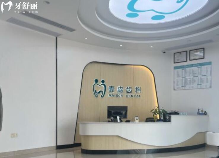 青島塞恩口腔導(dǎo)診臺