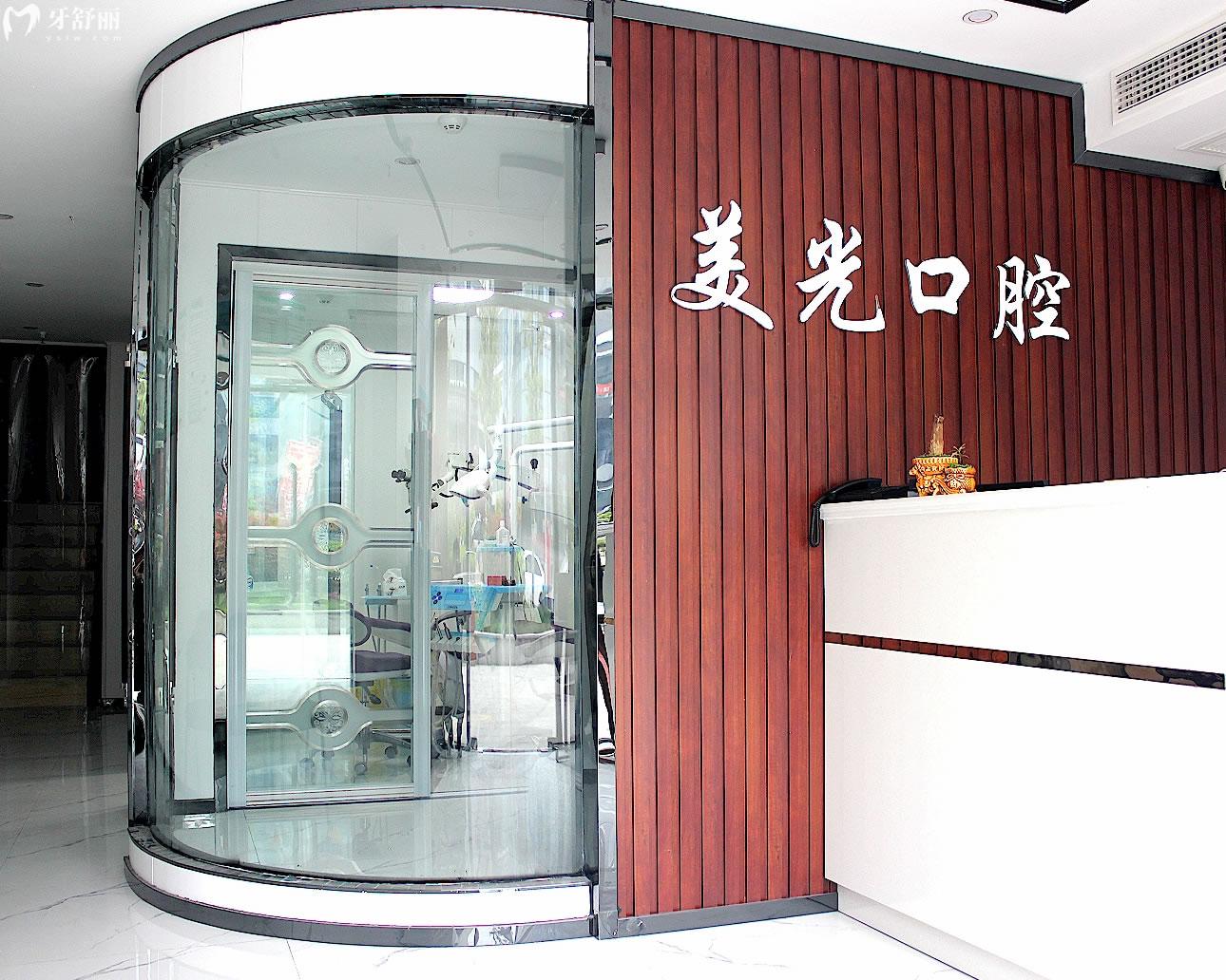 安康美光牙科正規(guī)靠譜嗎_地址_視頻_口碑好不好_收費(fèi)標(biāo)準(zhǔn)_能用社保嗎?(正規(guī)靠譜/安康市漢濱區(qū)/口碑比較好/收費(fèi)中等/能用社保)