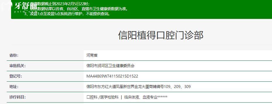 信陽(yáng)植得口腔3000元的種植牙怎么樣？去過(guò)牙友真實(shí)評(píng)價(jià)