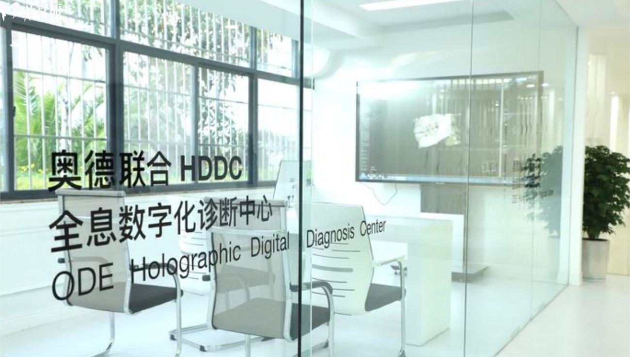 楚雄奧德口腔門診部在哪里.jpg