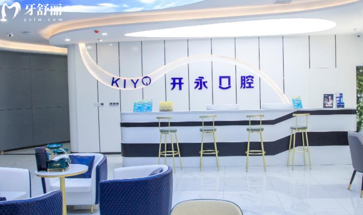 濟南槐蔭區(qū)口腔醫(yī)院哪家好？公私立牙科排行前三名揭曉