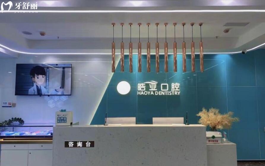 蘭州城關(guān)區(qū)看牙哪家好