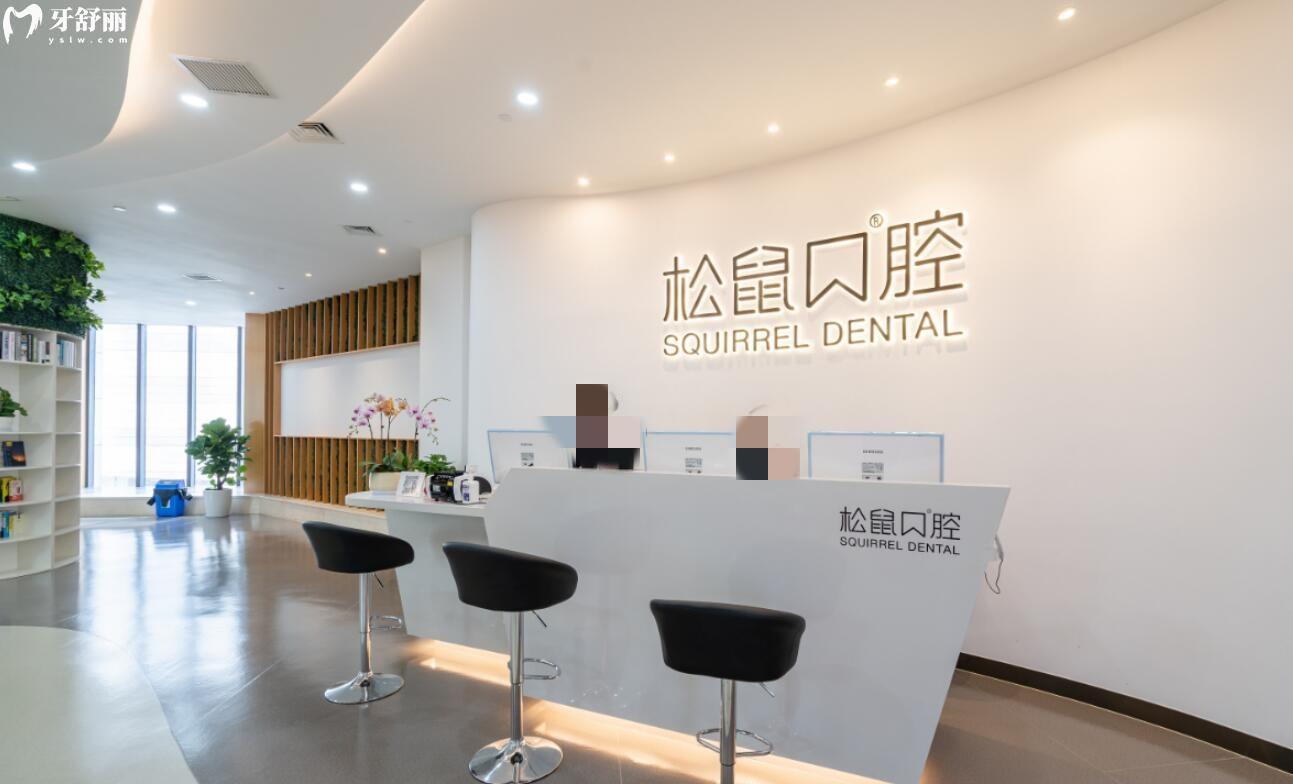 昆明哪里看牙好又便宜?松鼠/慕顏/美奧/良方口腔推薦看看