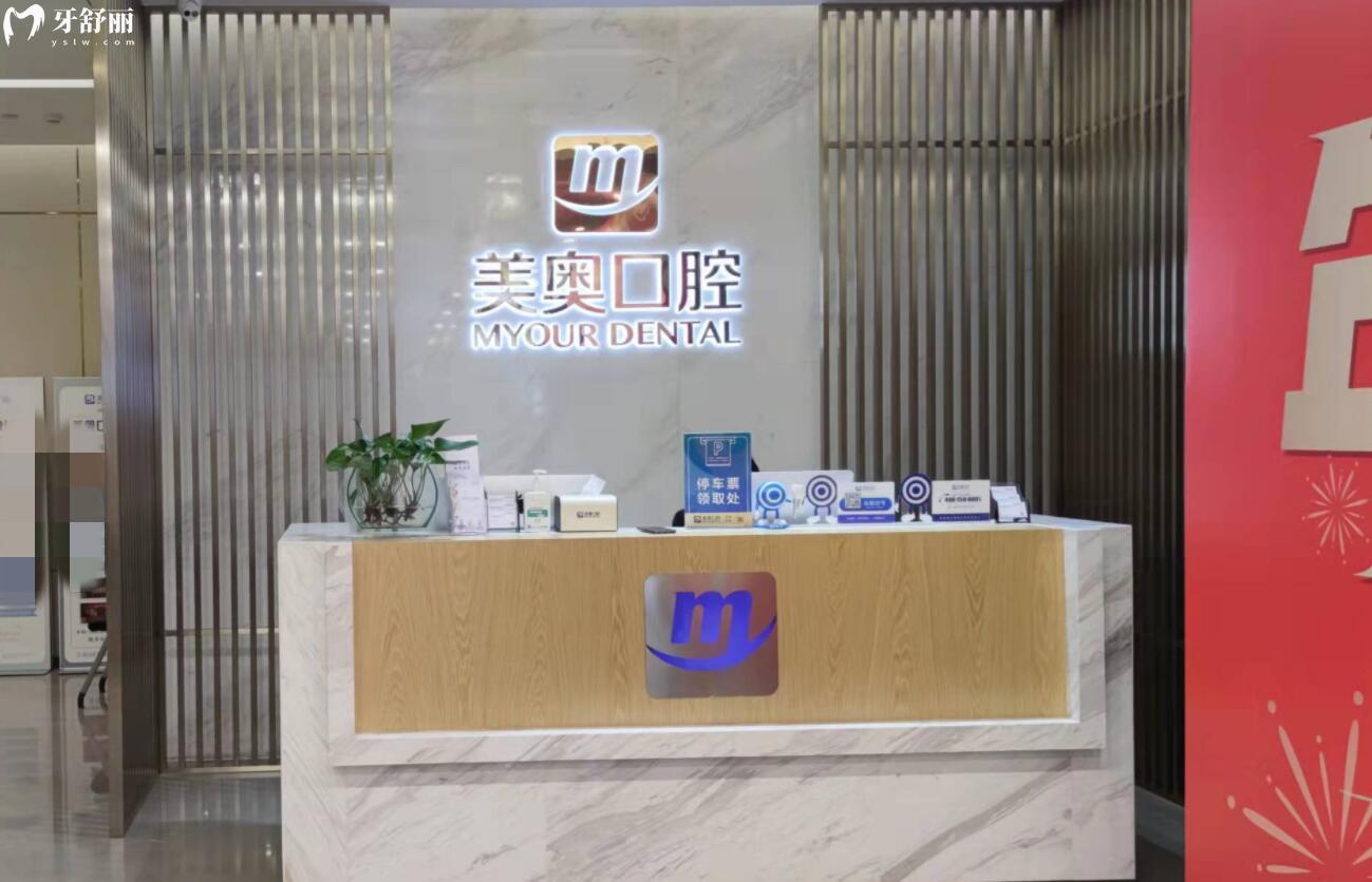 昆明哪里看牙好又便宜?松鼠/慕顏/美奧/良方口腔推薦看看