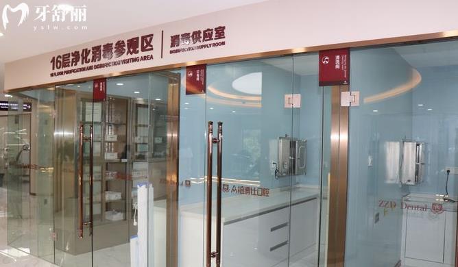 重慶沙坪壩眾植博仕口腔的種植牙好不好？收費(fèi)不貴口碑好