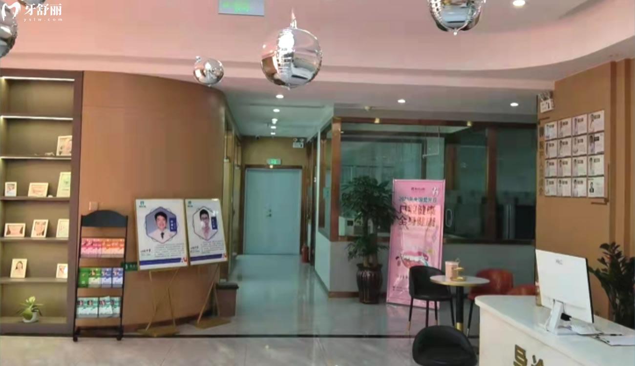開封豫大口腔門診部怎么樣.jpg