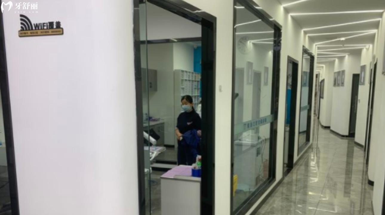 江蘇徐州紫浩口腔