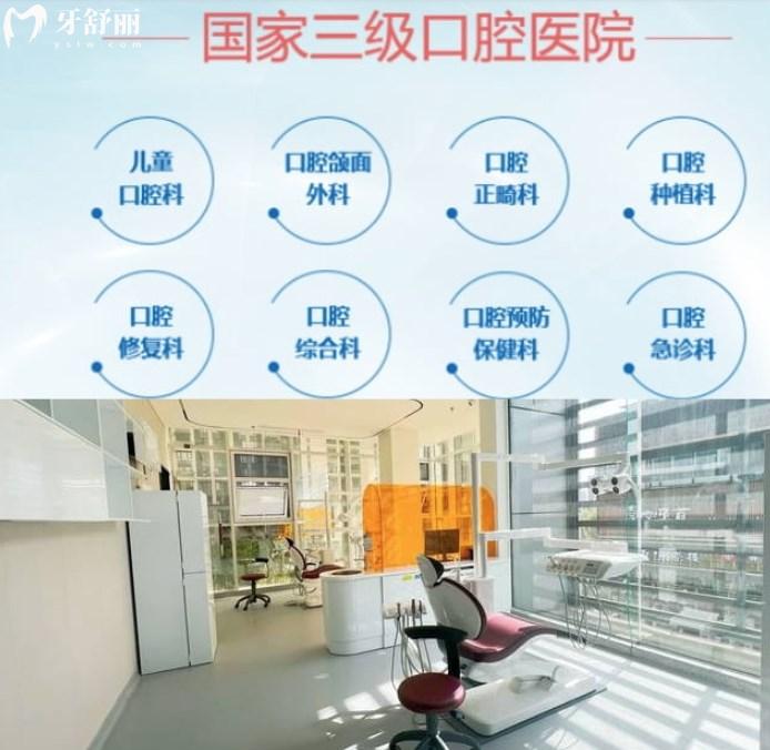 錦官口腔醫(yī)院診室
