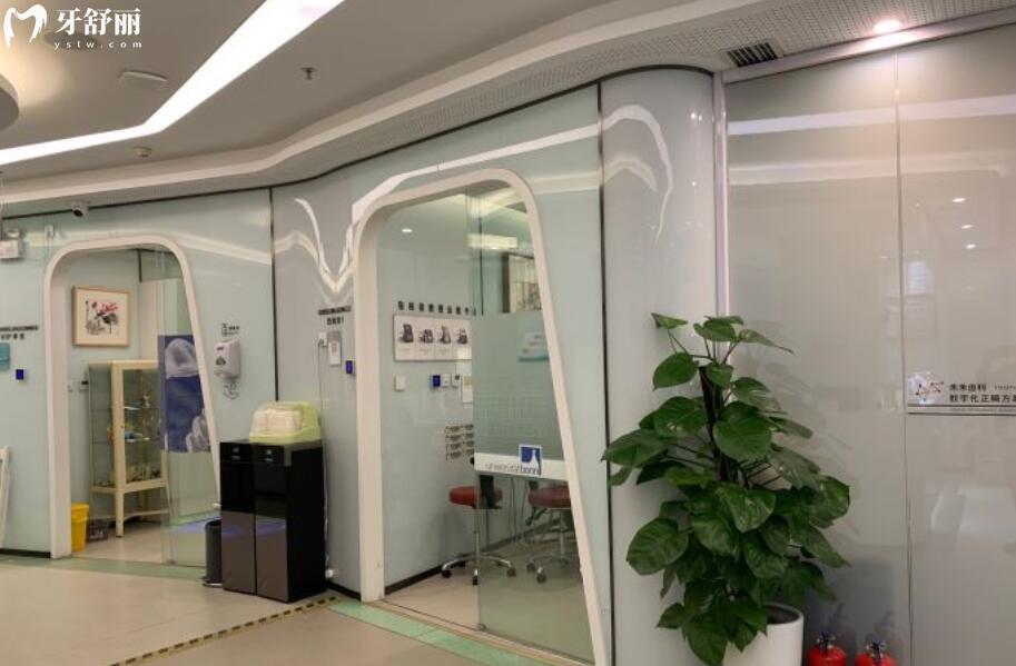 北京禾禾口腔醫(yī)院怎么樣