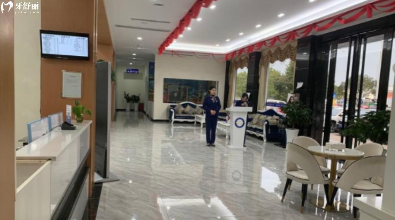 鹽城美奧爾口腔門診部