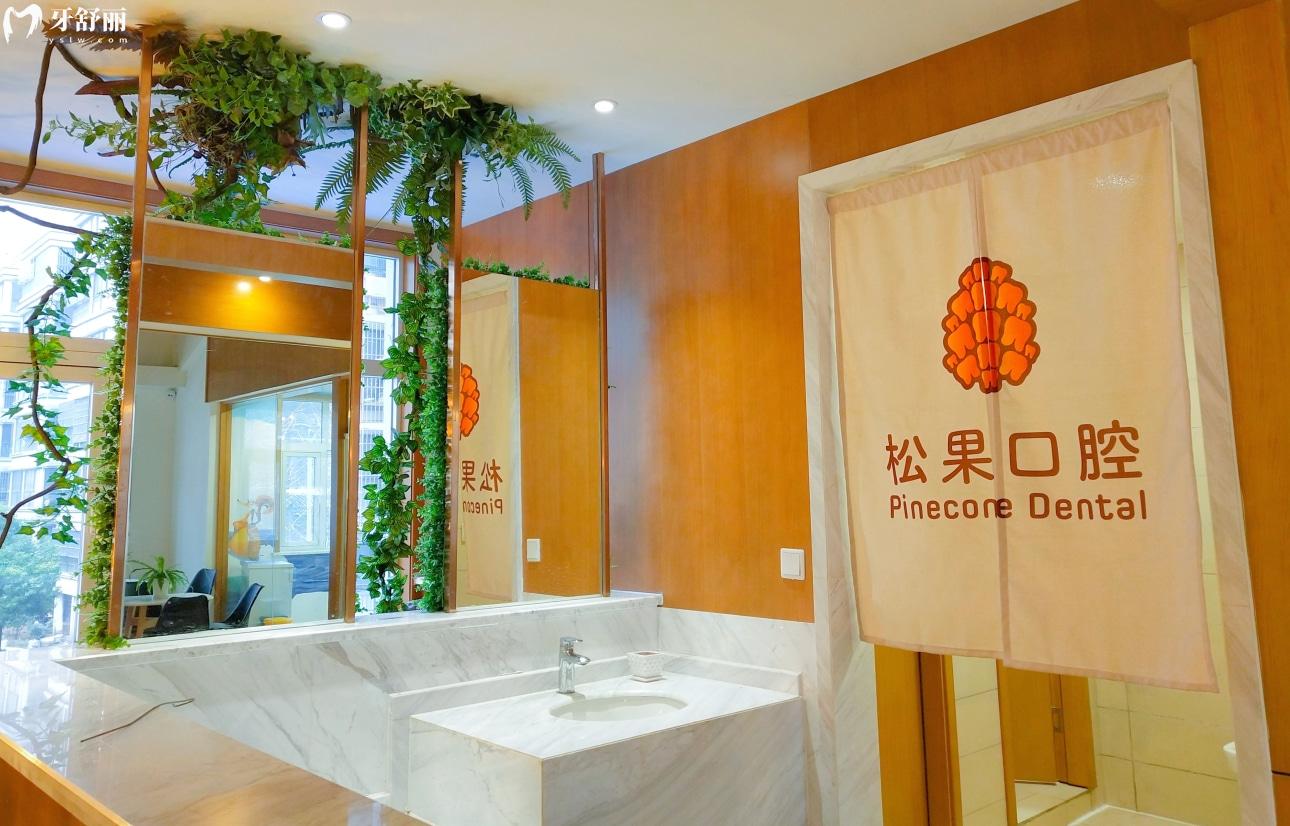 臨沂松果口腔是不是很貴?收費(fèi)價(jià)格表來(lái)給你解密另附醫(yī)生推薦
