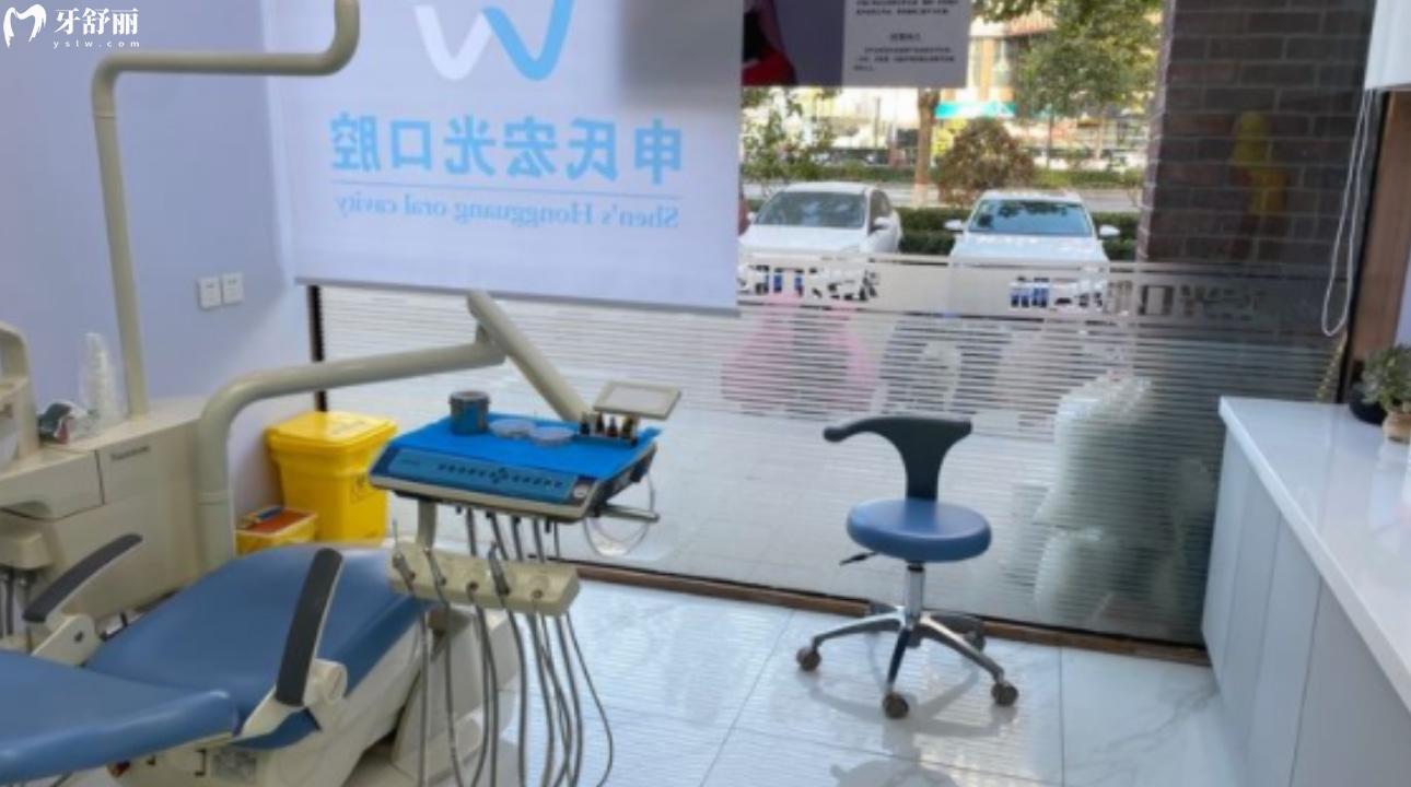 廊坊固安宏光口腔門診部