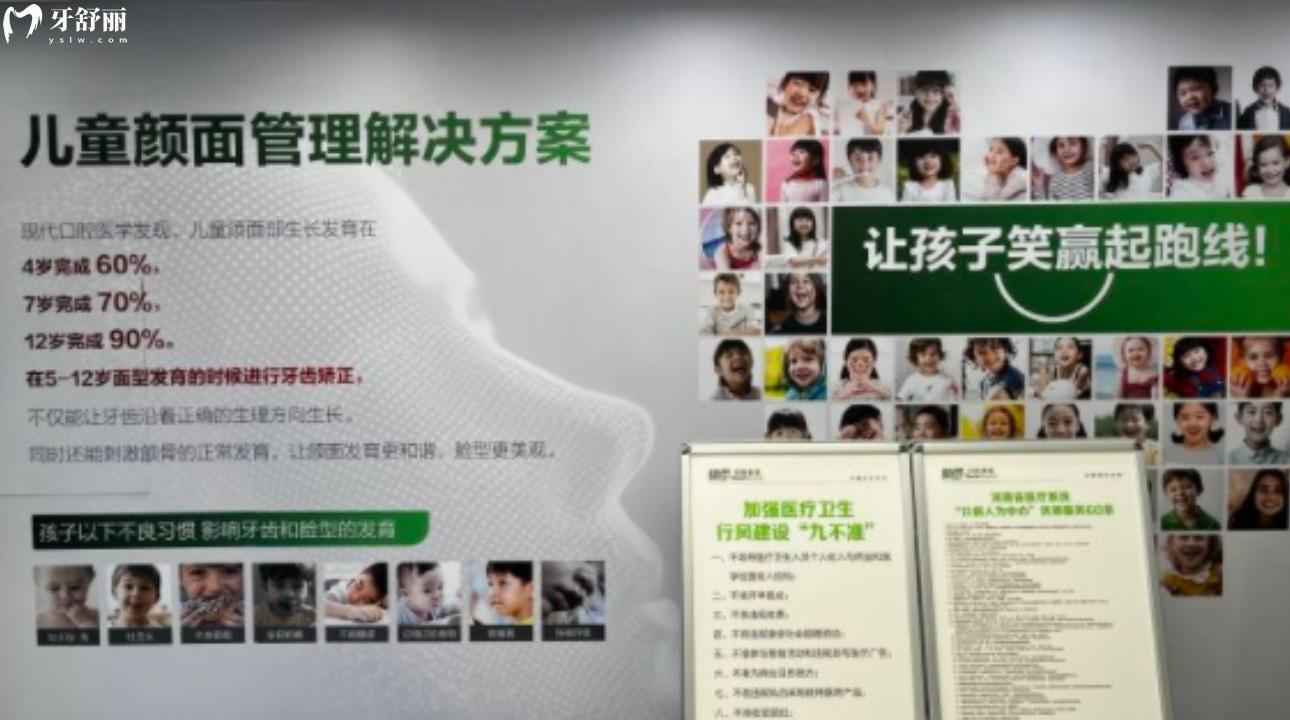 鄭州植得口腔醫(yī)院價(jià)格表在這2023年鑲牙/種牙靠譜嗎 