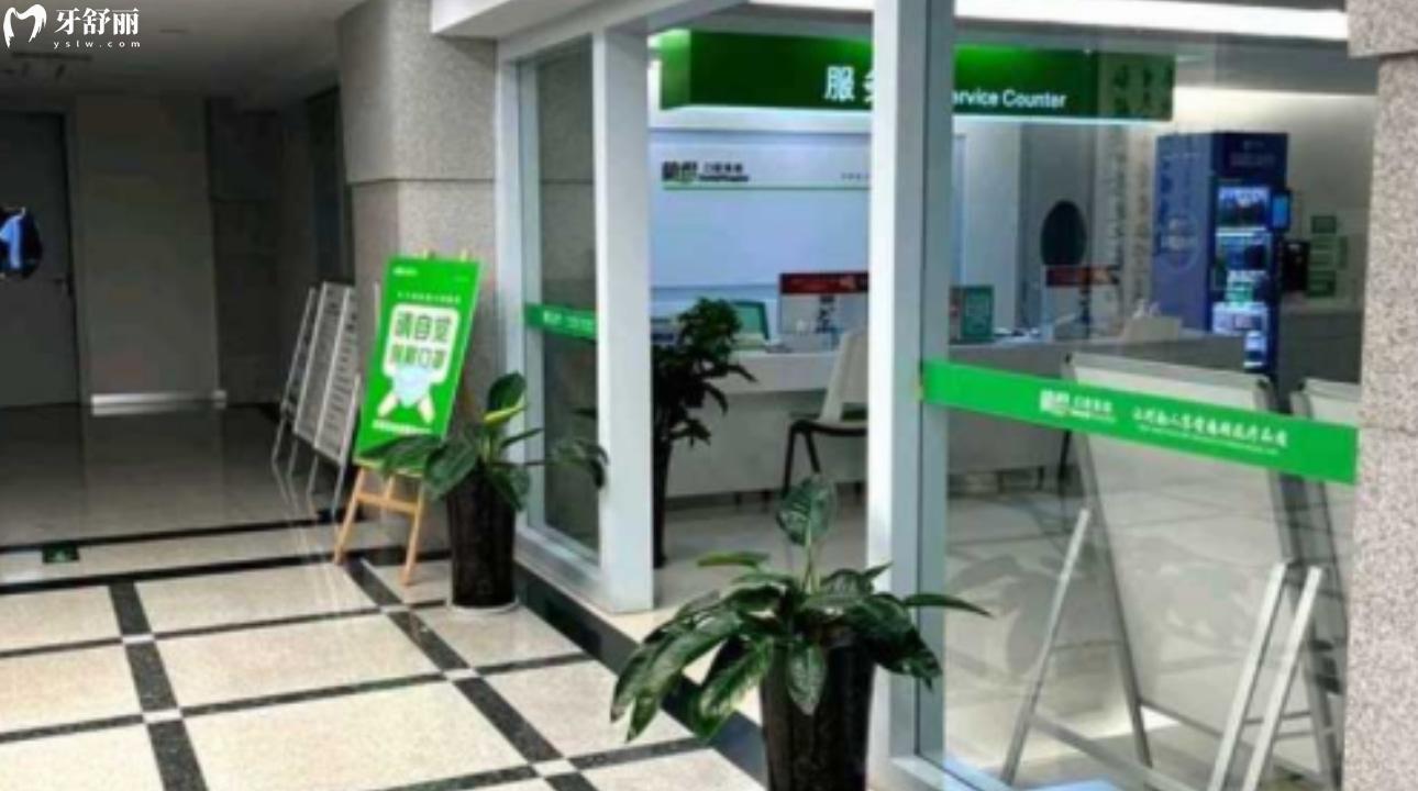 鄭州植得口腔醫(yī)院價(jià)格表在這2023年鑲牙/種牙靠譜嗎 