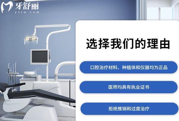 成都新都向日葵口腔正規(guī)靠譜嗎_成都新都向日葵口腔地址_視頻_成都新都向日葵口腔口碑好不好_成都新都向日葵口腔收費(fèi)標(biāo)準(zhǔn)_能成都新都向日葵口腔用社保嗎?(正規(guī)靠譜/新都區(qū)哪家牙科好/口碑比較好/收費(fèi)中等/能用社保)