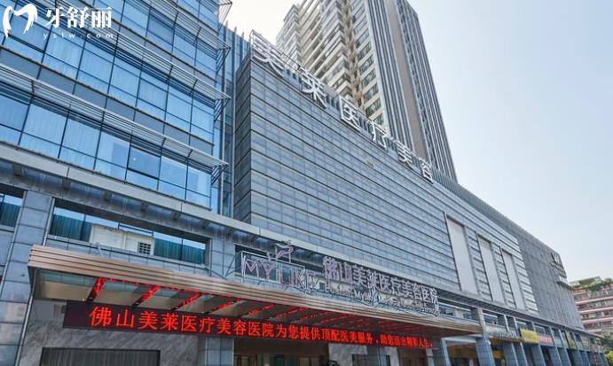 佛山美萊口腔正規(guī)可靠嗎？種植牙正畸做的怎么樣？