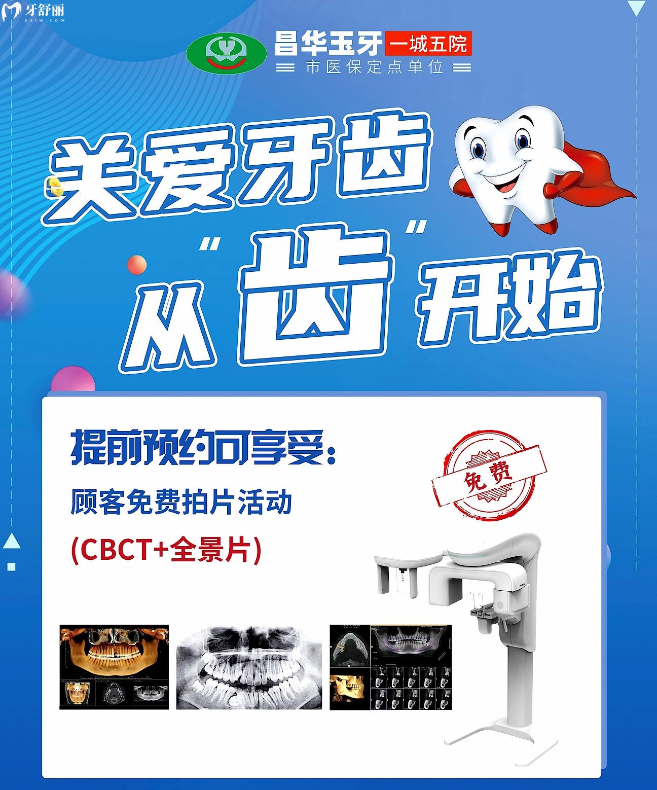 不諳景德鎮(zhèn)昌華玉牙收費很坑嗎?免費拍片活動探虛實